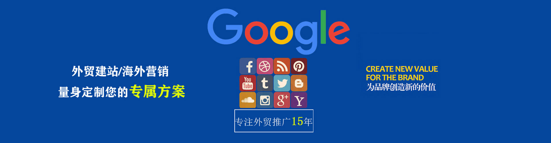 掇刀百度竞价广告