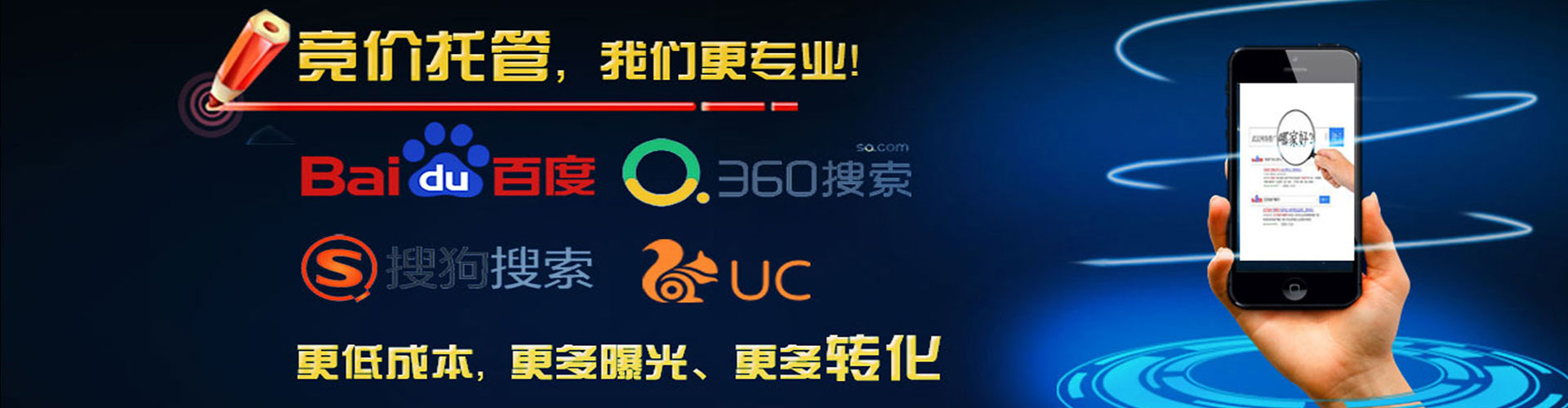 掇刀百度怎么推广