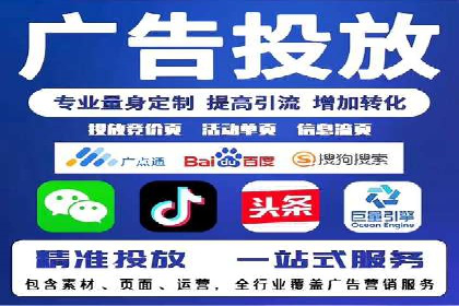 今日头条广告案例：精准定位与高效转化