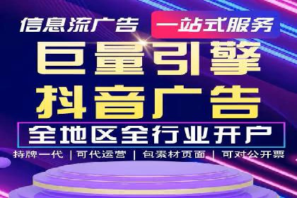深度解析：信息流广告优化关键步骤及成功案例